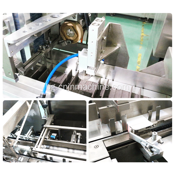 JDZ-260 Автоматична машина за кашониране на кубчета за супа bouillon